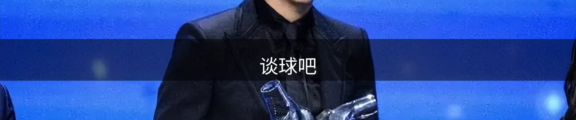 谈球吧(中国)-官方网站